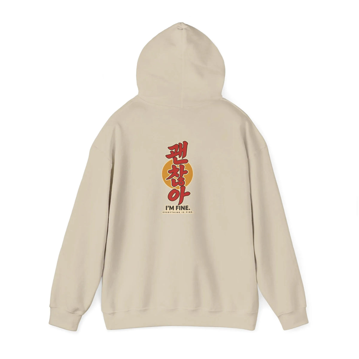 Beige hoodie with a vertical Korean text print on the back