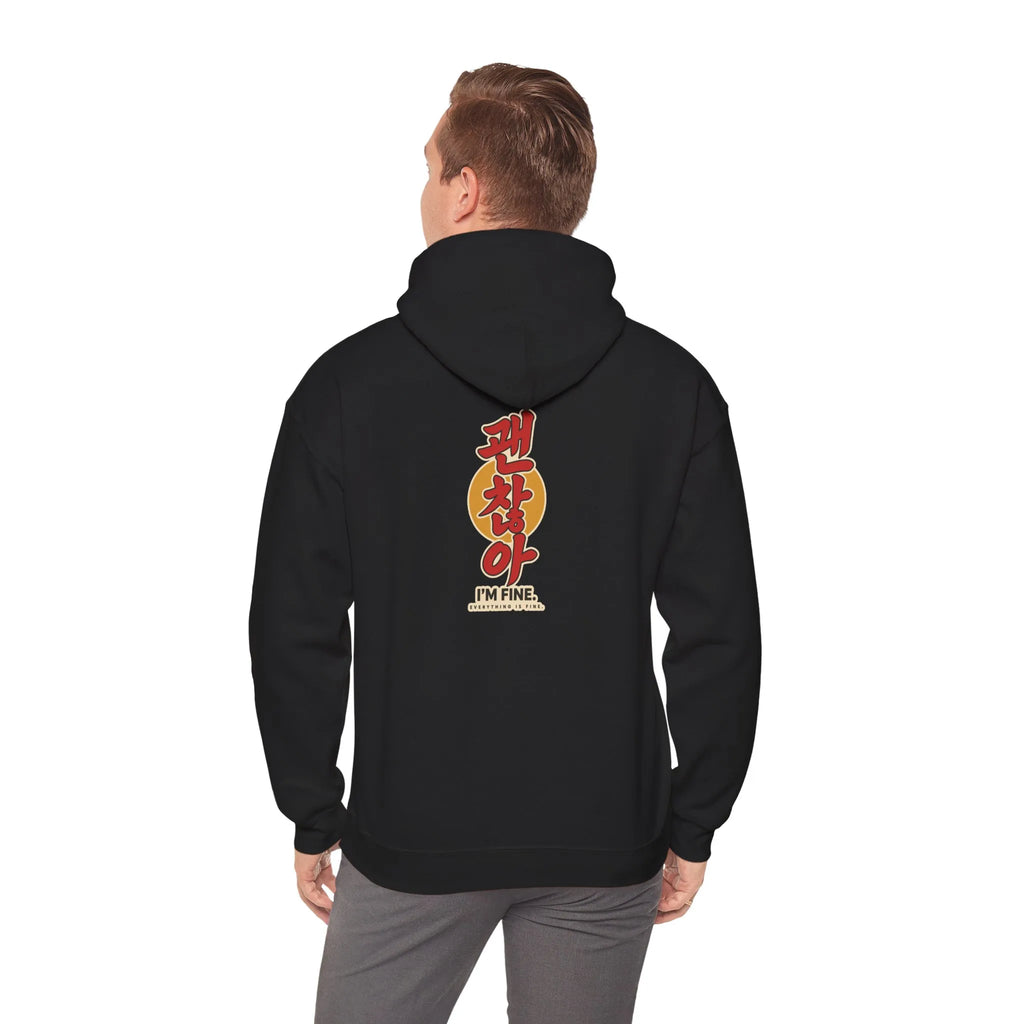 Back view of a black hoodie with a vertical Korean text print, worn by a man