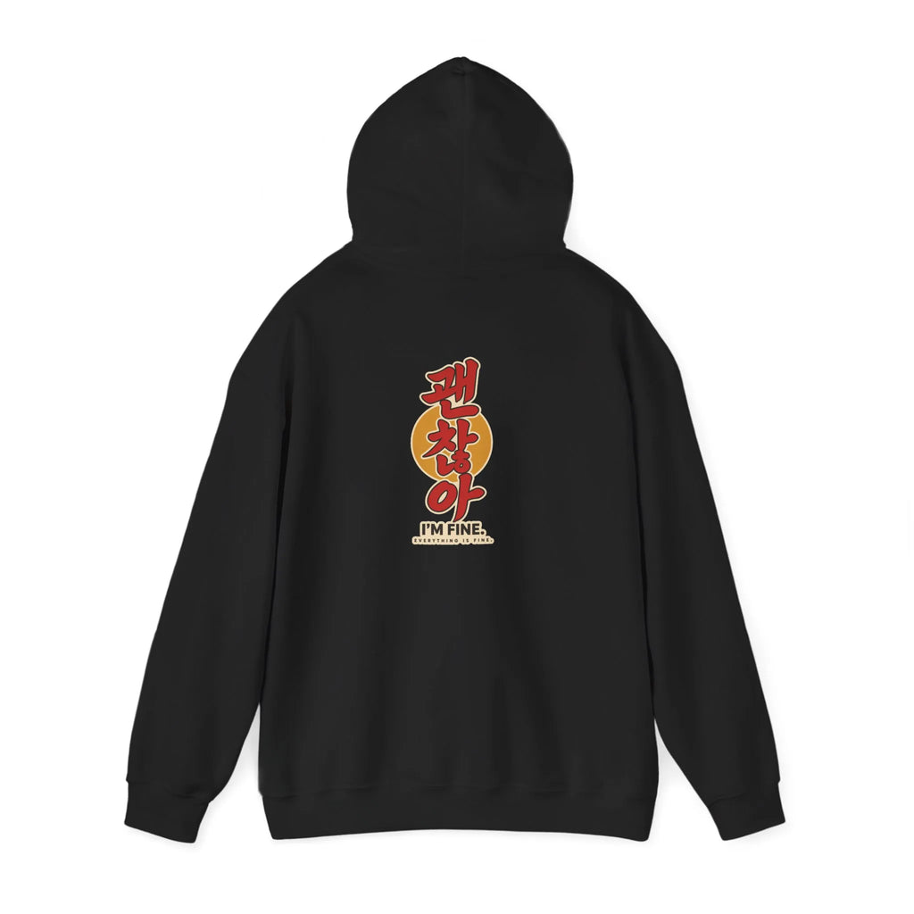 Black hoodie with a vertical Korean text print on the back