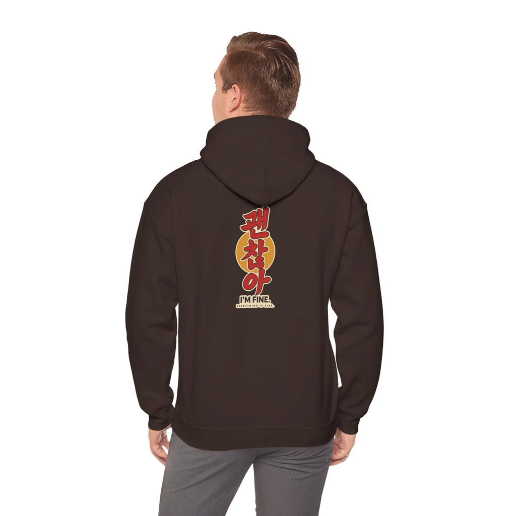 Back view of a coffee brown hoodie with a vertical Korean text print, worn by a man