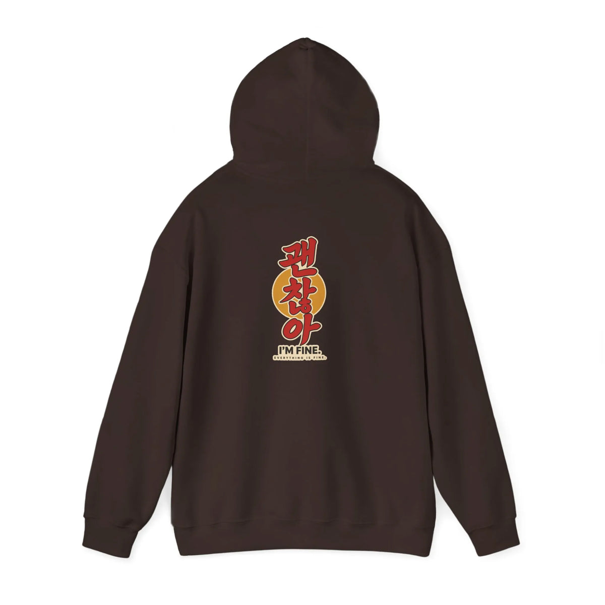 Coffee brown hoodie with a vertical Korean text print on the back